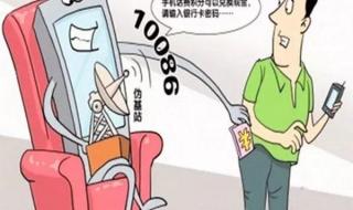 验证码错误 验证码错误